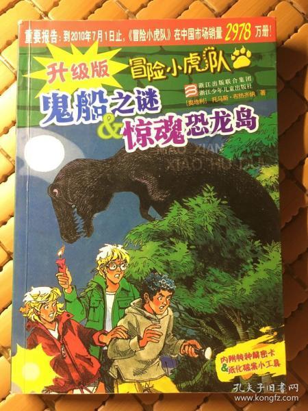 饿了么怎么拉黑商家-热议天地,分享快乐